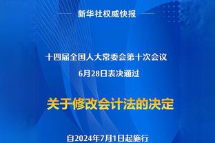 净防守了！恩佐数据：2解围1拦截2抢断3被过 评分6.4全场第二低